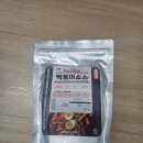 보통집 | 🔥티니위미 떡볶이소스 분말 후기｜순한맛·보통맛 비교, 집에서 떡볶이 만들기🥢