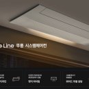 아주시스템에어컨