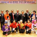 상금경로당 이미지