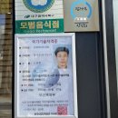 [ 대구 칠곡 동천동 맛집 ] 황제복어 / 복어 맛집 / 솔직후기 ( 은복점신특선 )