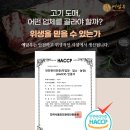 정직한도매