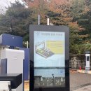 대학로공영주차장 이미지