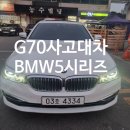 현대자동차 청도서비스 이미지