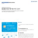 KDB산업은행 부산지점 이미지