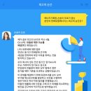 프로에너지 이미지