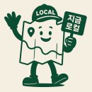 (합)코리아고속관광 | 지로, 외국인 되다] 외국인에게 한없이 불편한 국내관광 #1 교통
