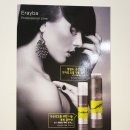 카라헤어 이미지