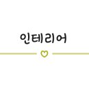 와규앤막창 이미지