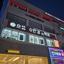 으뜸50안경 구로점 | 구로디지털 안경 렌즈 추천ㅣ으뜸50안경 가성비 구디안경