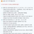 럭키유치원 이미지