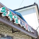 송죽잎 이미지