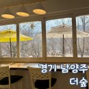 묘적사 계곡[월문-1] | 남양주 묘적사 계곡 카페 더 숲 애견 동반 카페