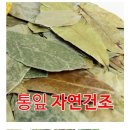 미산농장 이미지