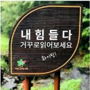 봉천 경로당 네이버블로그