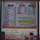 869 | 만수동 청국장 맛집 최고의 밥상