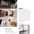 해스테틱 이미지