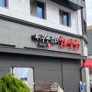 광주에서 제주 즐기기, 제주은희네해장국 수완점