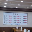 풍성한 손칼국수 | 파주 문산 맛집 장단촌손칼국수, 3대가 찾는 인생 호박만두 내돈내산 후기