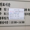 윤은숙산부인과의원 이미지