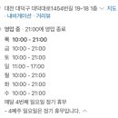 대덕대로-19 이미지