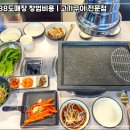 88대패