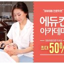 실력이쑥쑥학원 이미지