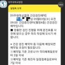 아주대학병원 이미지