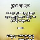 6회 동창회 대자보 이미지