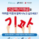 혜민지역아동센터 이미지