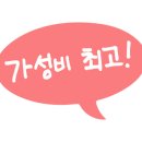 무인카페나우커피가좌건지점