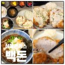 백돈 이미지