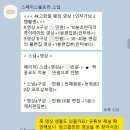 더플로라 | [#5] 천안 더포레 본식 스냅 계약 후기(feat.스페이스플로라)