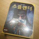 보드게임카페레드버튼안산 이미지