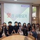 6월 9일 월요일 - 학교폭력 예방교육(청소년상담복지센터) 이미지