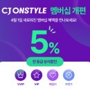 온스타일 이미지