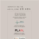 (주)아지오디자인 이미지