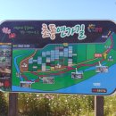 엄마랑 놀자 키즈글램핑 이미지