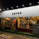 별별쉬림프 이미지