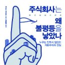 국민일보 주식회사