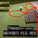 Q스크린골프 이미지