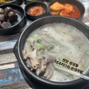 키다리 순대국밥 | [184키다리순대국밥]천안 성성동 차암동 신상 국밥집 뜨끈한 내장국밥