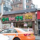 삼대 냉면 이미지