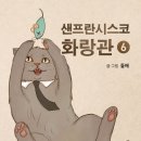 화랑관 이미지
