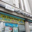 보아스 안경콘택트 이미지