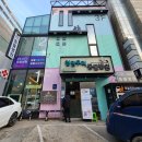 24시 서울 탑 동물병원 이미지