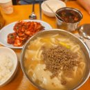 고기오빠 | 논현역 맛집 손국시 고기 칼국수 칼제비 내돈내산 후기 | 영업시간 메뉴 주차 포장