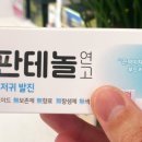 금강약국 이미지