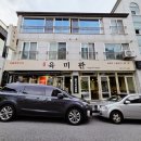 경춘로 1286 이미지