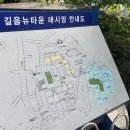 화목타운 105동 앞 | [임장후기] 성북구 정릉동 길음뉴타운데시앙아파트