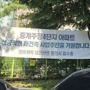 주공4단지아파트 이미지